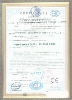 荣邦乡手绘地图设计稿示例